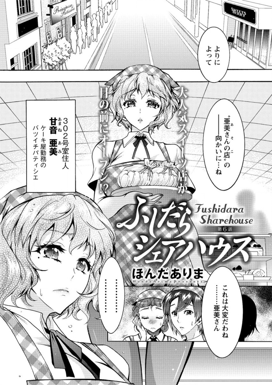 【エロ漫画】彼氏の目の前で変態教師にNTRされる褐色巨乳JKｗｗ処女も奪われ潮吹き絶頂し勃起して辛そうな彼氏のちんぽもしゃぶりながら中出しされその後も教師に犯される 毎日エロ漫画