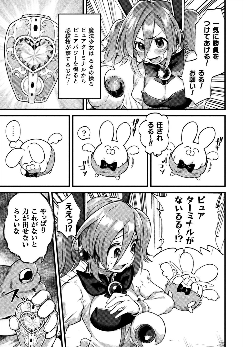 【エロ漫画】未だ童貞のお兄ちゃんが卒業したくてメガネ巨乳の妹と近親相姦で生中出し童貞卒業しちゃいます 毎日エロ漫画