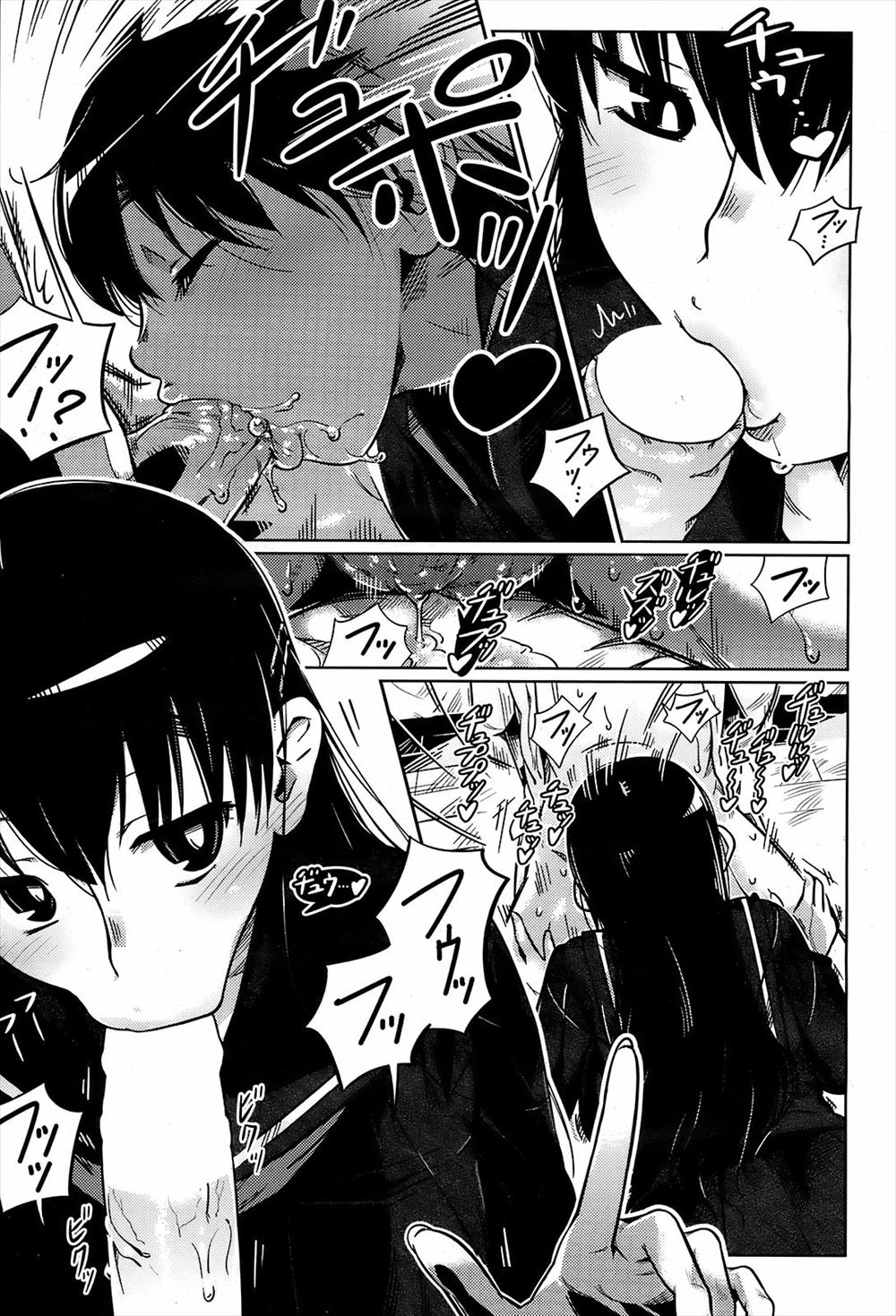 【エロ漫画】コミケで知り合った処女と童貞の同人作家がおしっこプレイでエッチなお汁まみれになりながら中出し濃厚セックスしちゃう 毎日エロ漫画