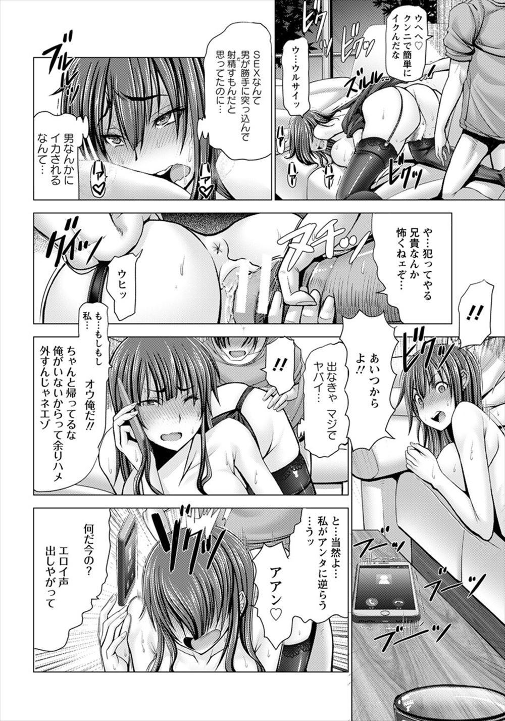 【エロ漫画】宅飲みしてたらエロ雰囲気になり酔いつぶれて寝てる彼氏の横で友人の彼氏にパコられる巨乳女子ｗｗ3Pしたあともう一戦して悦んで中出しも受け止める 毎日エロ漫画