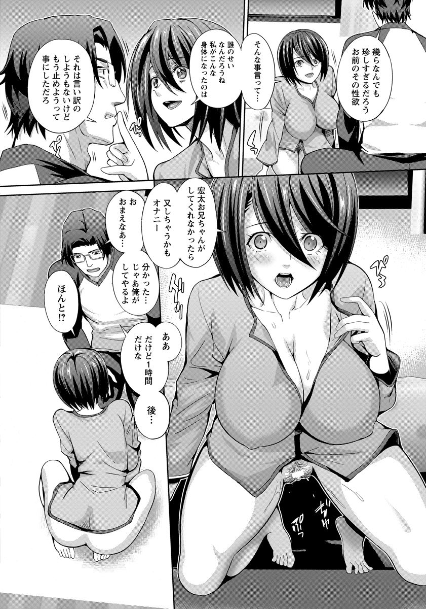 【エロ漫画】時間停止の世の中でコンビニ客の巨乳美女と店員をフェラさせたり女教師の下着を覗いたら憧れのJKをマンぐり返しするスケベ男子wwJKまんこをクンニして種付けプレスで処女喪失w エロマンガ 毎日エロ漫画