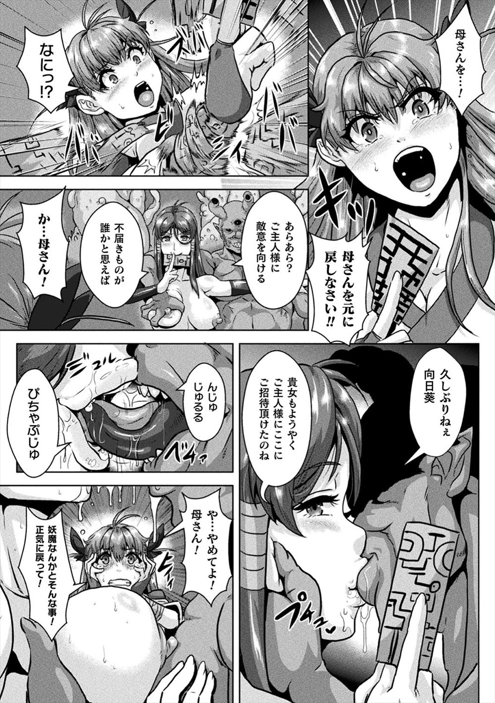 【エロ漫画】入院中の男子が可愛いナースにちんぽ拭かれたら勃起してまんこにぶちまけちゃってと言われザーメンぶっかけドブドブ中出しも注ぎ込む 毎日エロ漫画