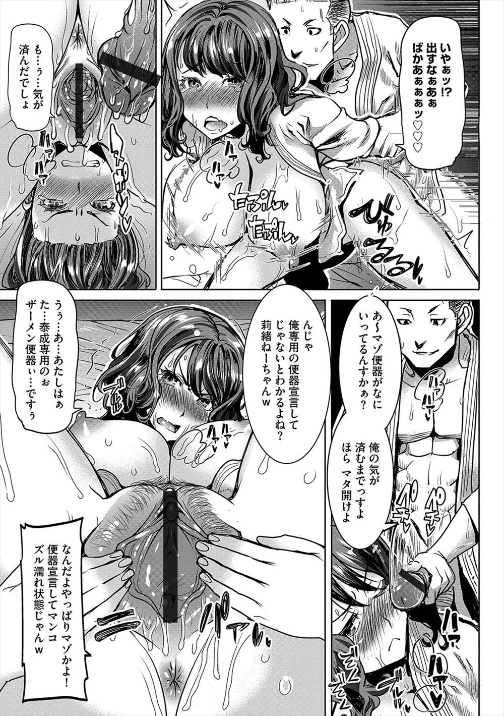【エロ漫画】彼氏と付き合うのは清い交際が条件で、メイドに彼氏の筆おろしをさせながらいっぱいキスをして愛し合うお嬢様ｗ エロマンガ 毎日エロ漫画