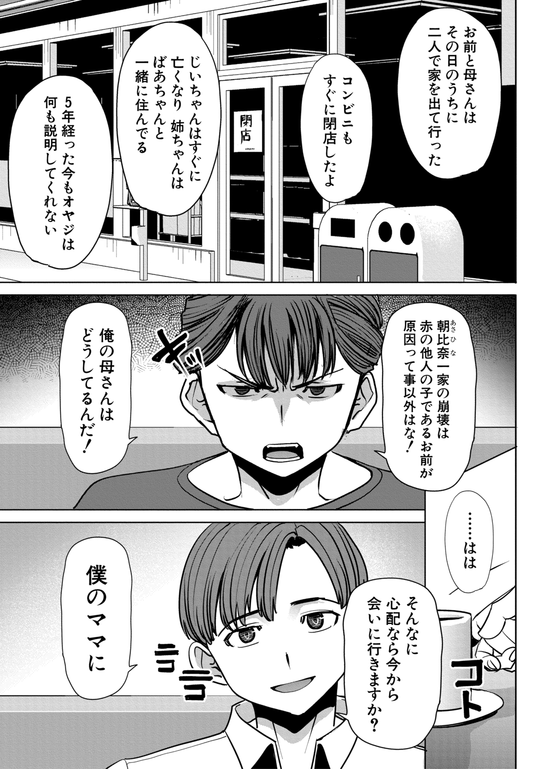 【エロ漫画】彼女の部屋で休憩なしにぶ通しでセクロスｗｗコンドームもザーメンでいっぱいになるくらいにパコって彼女もすっかりトロトロハート目に 毎日エロ漫画