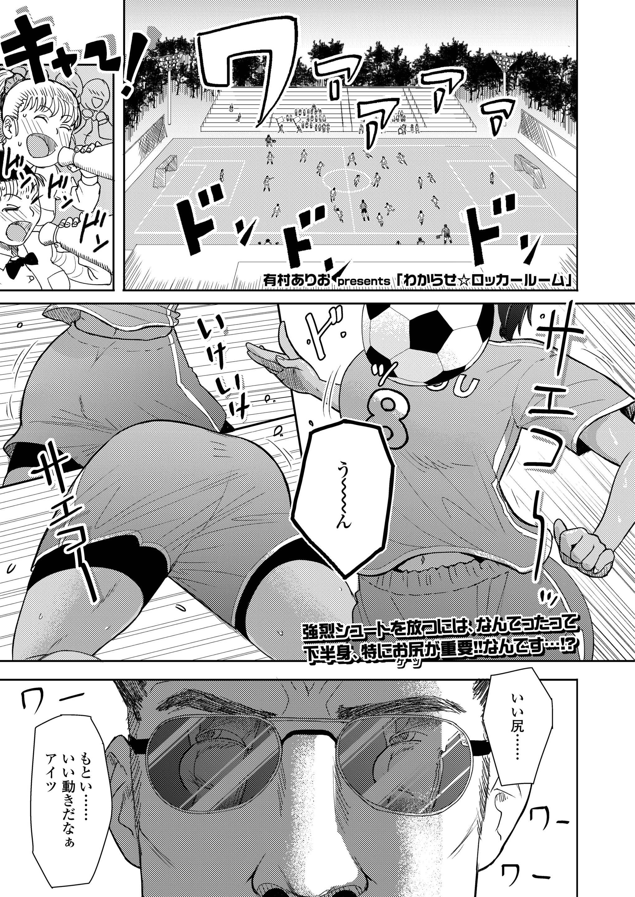 【エロ漫画】噂のイケメン医師に会いたくて仮病で受診した美少女JKがドS調教キメセクレイプされ性奴隷化！ww乳首に媚薬注射されマジックミラー前で立ちバック潮吹きナマ挿入で中出しされるw エロマンガ 毎日エロ漫画