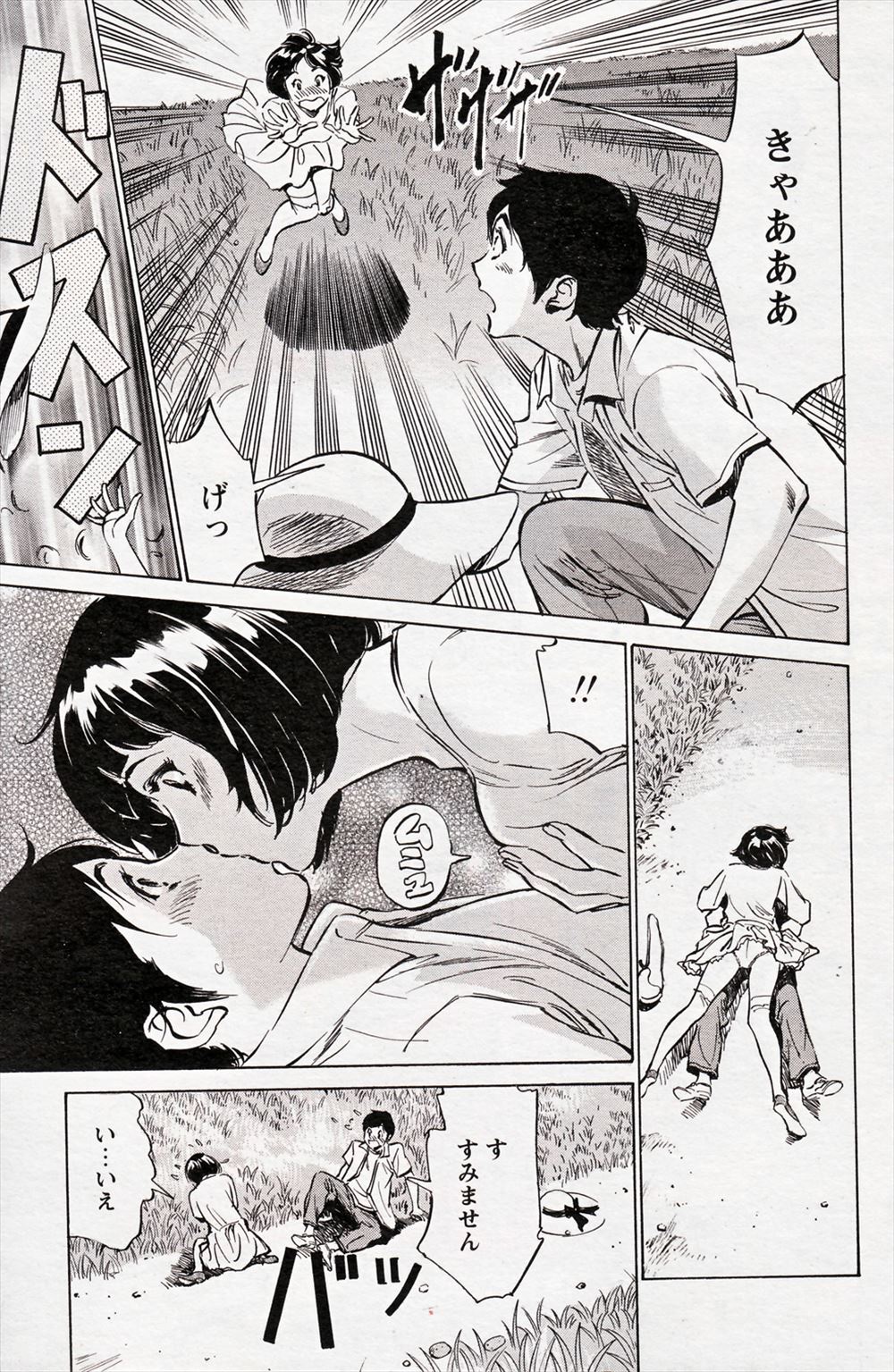 【エロ漫画】妖に取り憑かれた女性教師が男子生徒を誘惑して輪姦乱交！そこへ縄師青年が先生を縛り上げてSM緊縛プレイしながら乱交ショーで妖魔退散させる 毎日エロ漫画