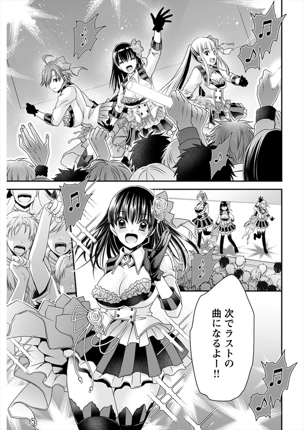 ご奉仕フェラ エロマンガ 毎日エロ漫画 - Part 2