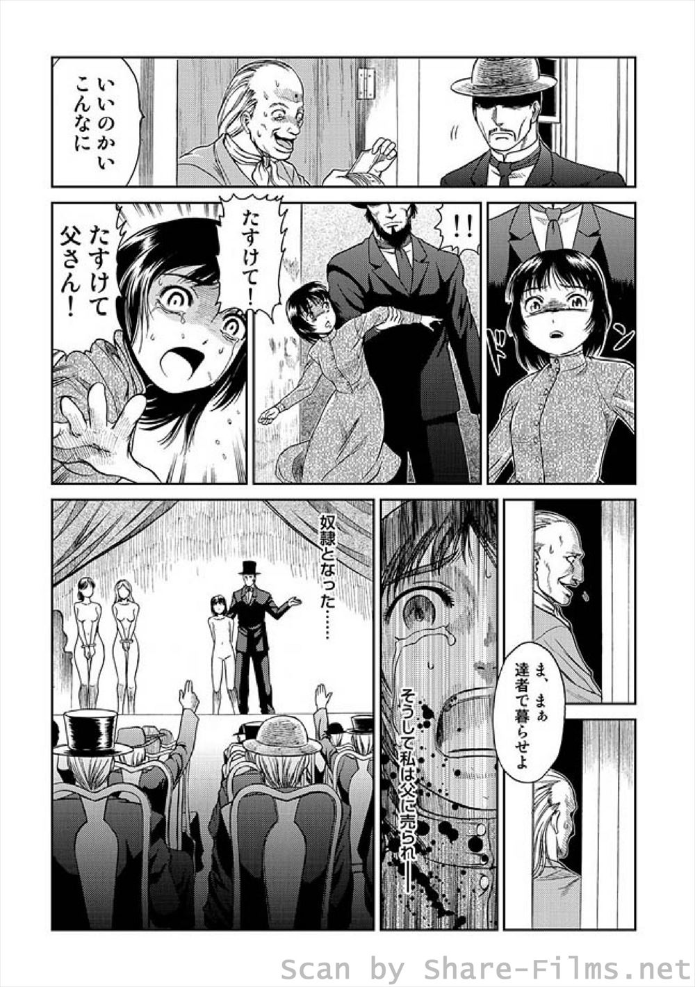 【エロ漫画】大好きな優等生の机で角オナする女教師が不良生徒に脅されアナルセックス＆フィストファックでアヘ狂う！ エロマンガ 毎日エロ漫画