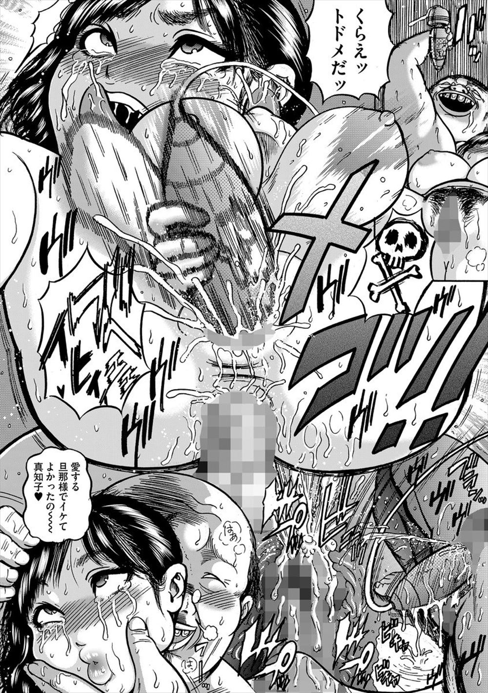 【エロ漫画】義理の母親は旦那が帰ってこなくて欲求不満になり義理の息子に夜這いをかける！彼の熟女趣味を知っている義理の母親がフェラチオして騎乗位逆レイプNTR生挿入中出ししちゃいます 毎日エロ漫画