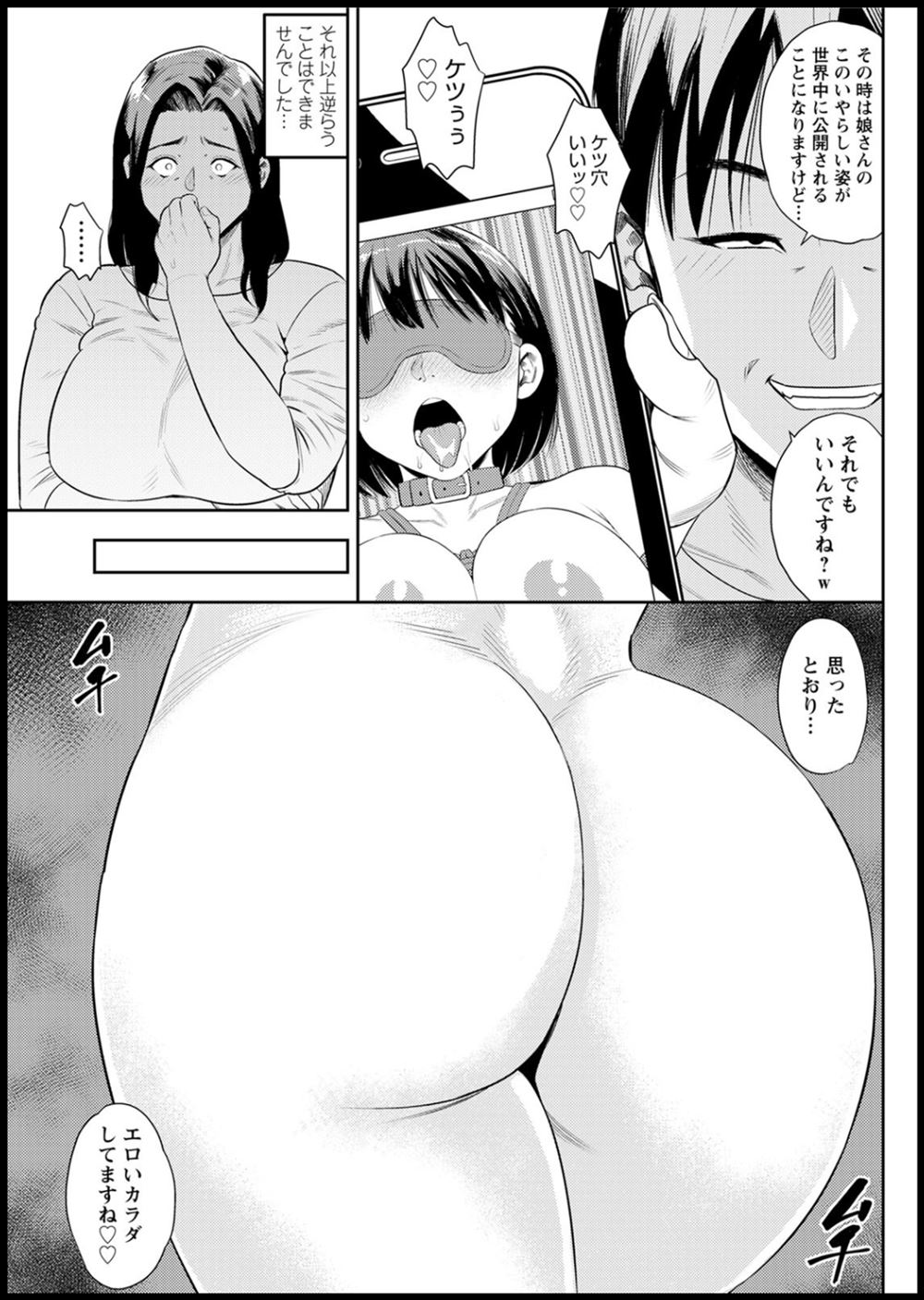 【エロ漫画】双子の姉と愛し合ってるけど一線は越えてない理由は、大好きな姉を他の男に寝取られたいから 毎日エロ漫画