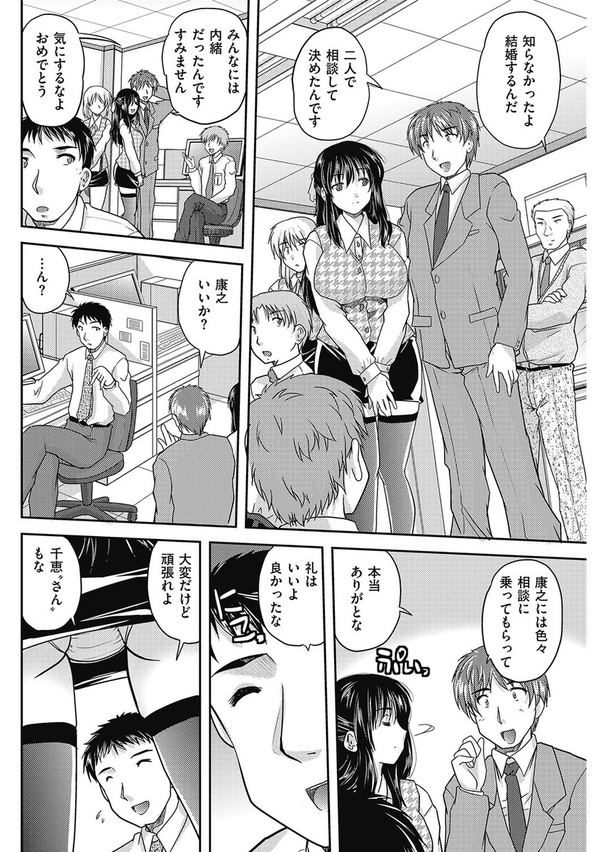 【エロ漫画】唯一色仕掛けが通用しないまじめな男子に恥ずかしくて素直になれないんじゃと勘違いしてパイズリフェラをして中出し逆レイプするJKｗ エロマンガ 毎日エロ漫画