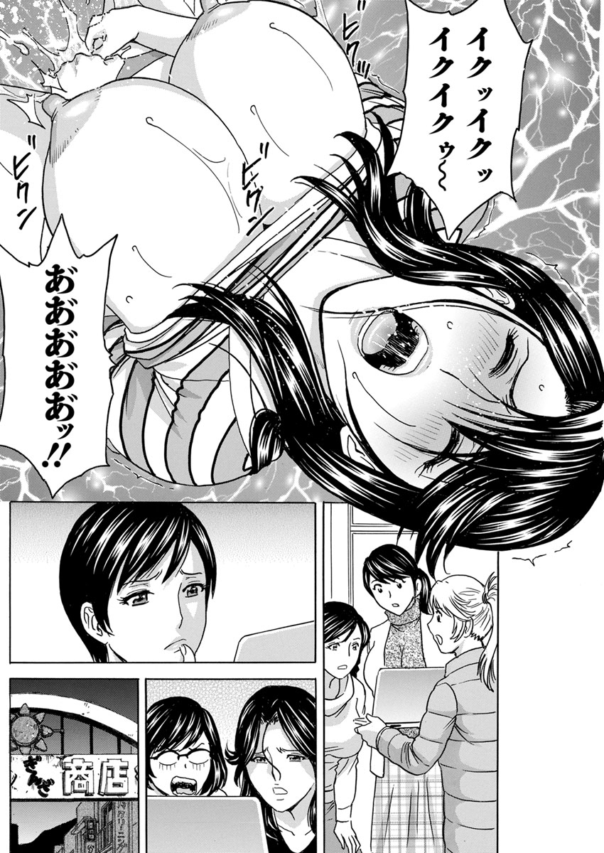 【エロ漫画】同居してる美少女妖精に小さなお口でちんぽもアナルも舐められ69クンニもして潮吹きさせる男ｗｗ欲しがるまんこにちんぽ挿れて妖精まんこに膣内射精 毎日エロ漫画