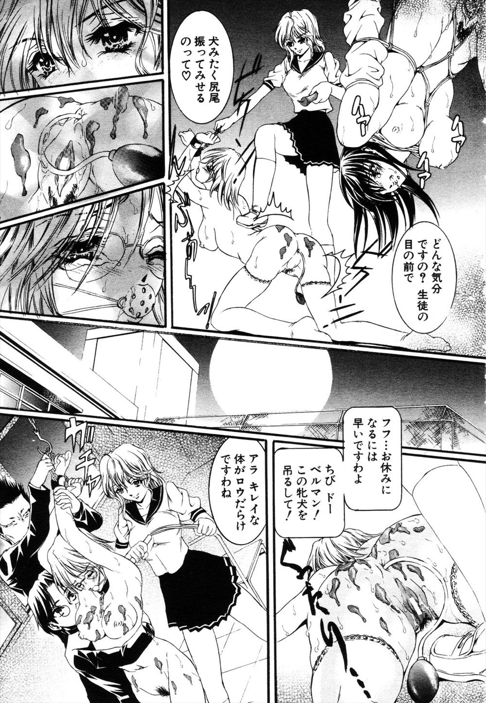 小邑紗希 エロマンガ 毎日エロ漫画