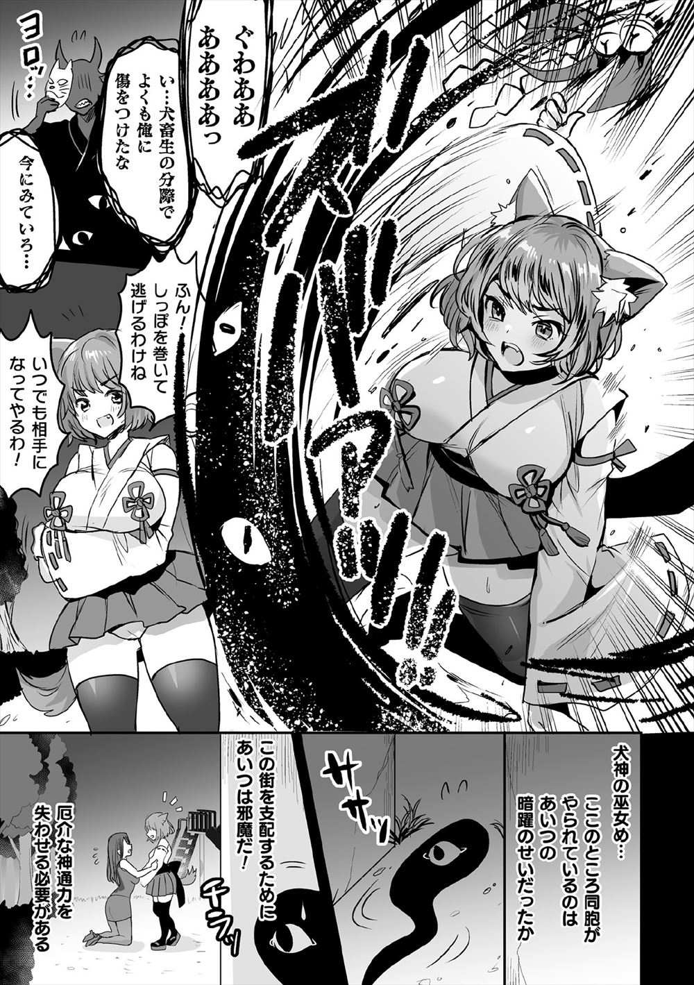 【エロ漫画】幼馴染のショタが他の女のことが好きなので逆レイプするヤンデレJDお姉さん！暴走したショタに首絞めセックス生中だしされてしまう 毎日エロ漫画