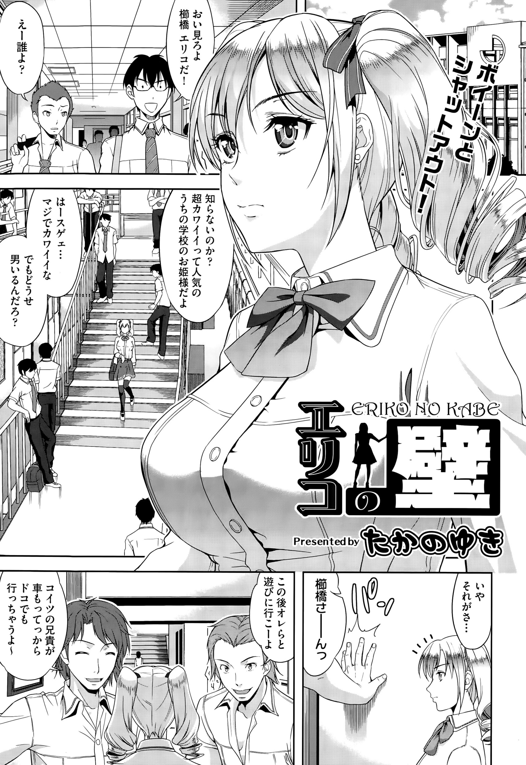 【エロ漫画】助けた子猫が巨乳美少女に擬人化した！二つ屋根の下で暮らしていたら発情からオナニーしていたのでパイパンマンコにザーメンを中出し種付け…！ エロマンガ 毎日エロ漫画