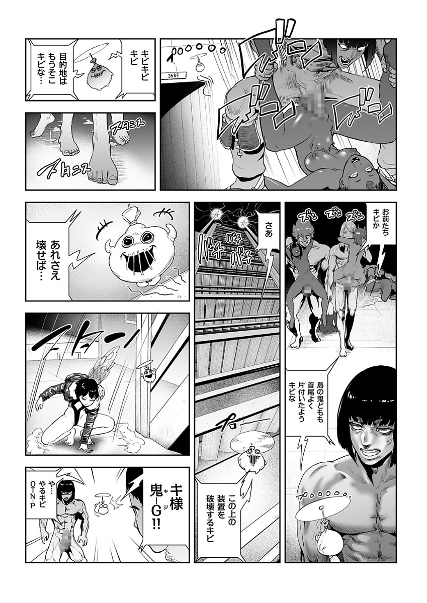 【エロ漫画】ニートの息子の母親が処女の巨乳JKを拉致ってきて激しい中出し濃厚セックスでめちゃめちゃに乱れまくっちゃう！ エロマンガ 毎日エロ漫画