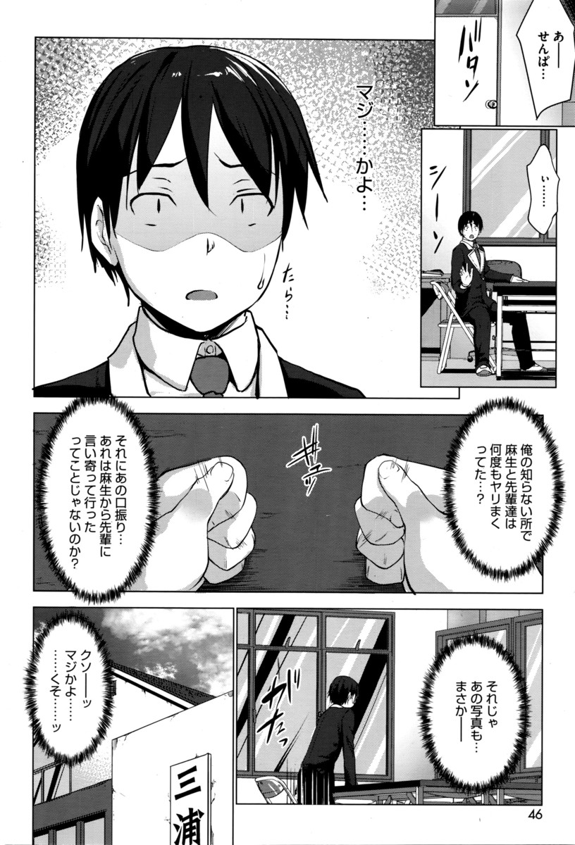 【エロ漫画】陸上部のショートヘアーJKに媚薬入ドリンクを盛って部室でスポユニ着衣のまま手マンして69でフェラさせて汗だくHする鬼畜なコーチwwだいしゅきホールドで中出しして正直に話すw エロマンガ 毎日エロ漫画