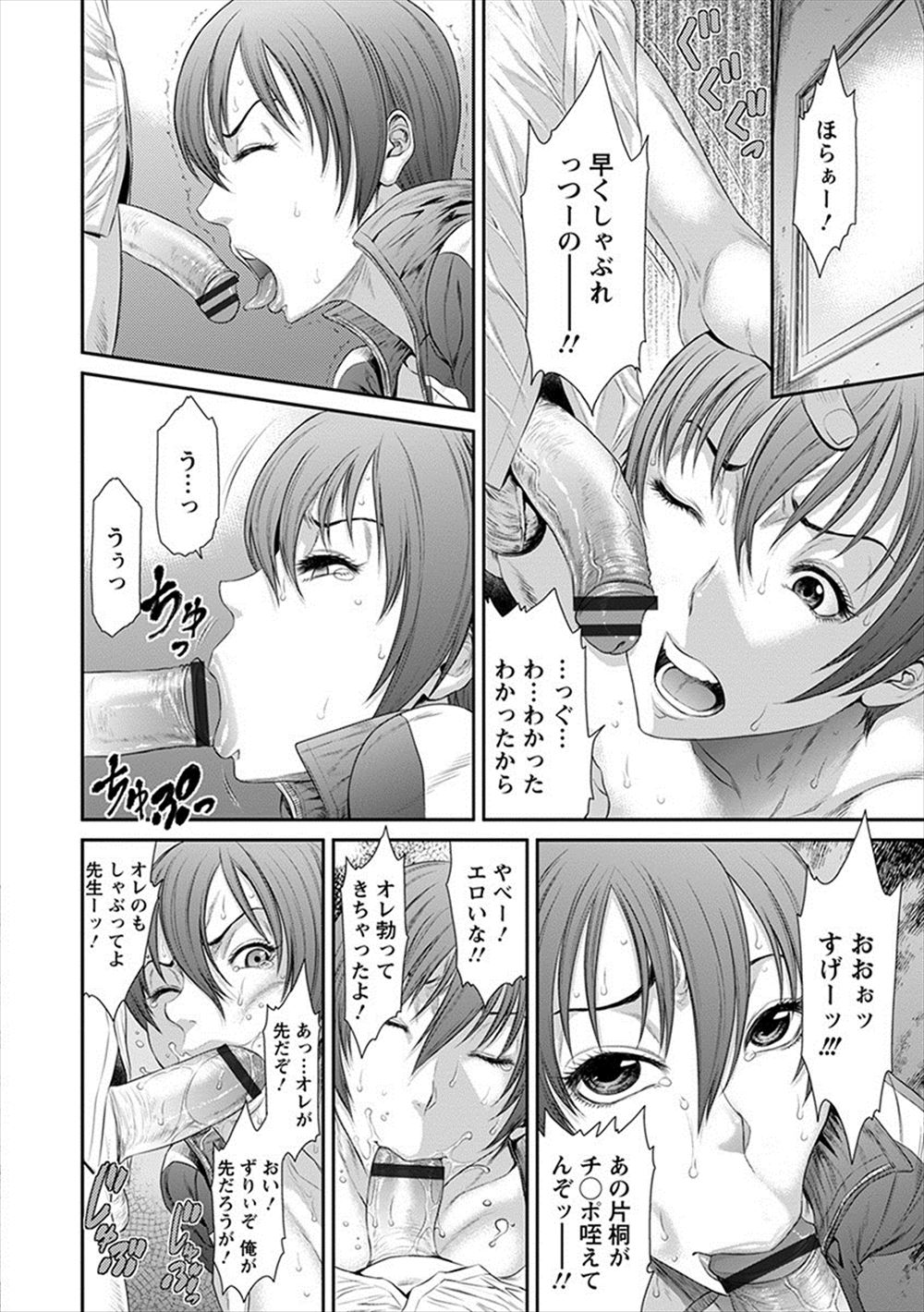 【エロ漫画】おてんばな幼馴染に上京すると告白したら泥酔させられ睡眠姦でひょっとこフェラされてた件ww告白しながらパイズリされバックと騎乗位でナマ挿入したアヘ顔がカワイ過ぎw エロマンガ 毎日エロ漫画