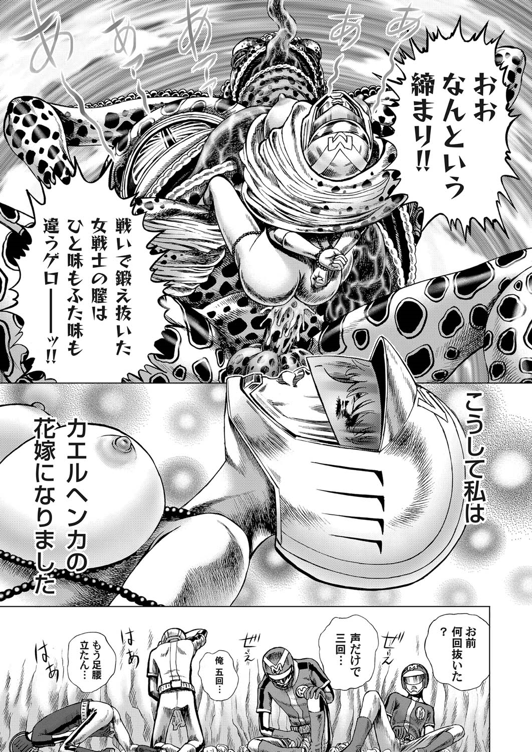 【エロ漫画】温泉の神様のせいで巨乳になったちっぱい二人組が御神体にパイズリすると乳白色の液体がふきだしおっぱいがもとに戻り温泉が乳白色になり肌がツヤツヤになったｗ エロマンガ 毎日エロ漫画