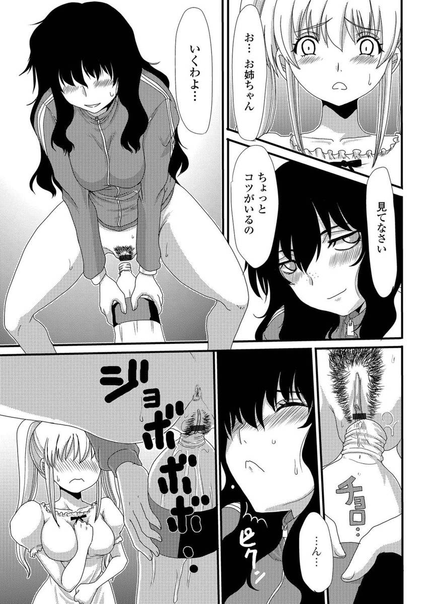 RAYMON エロマンガ 毎日エロ漫画 - Part 2