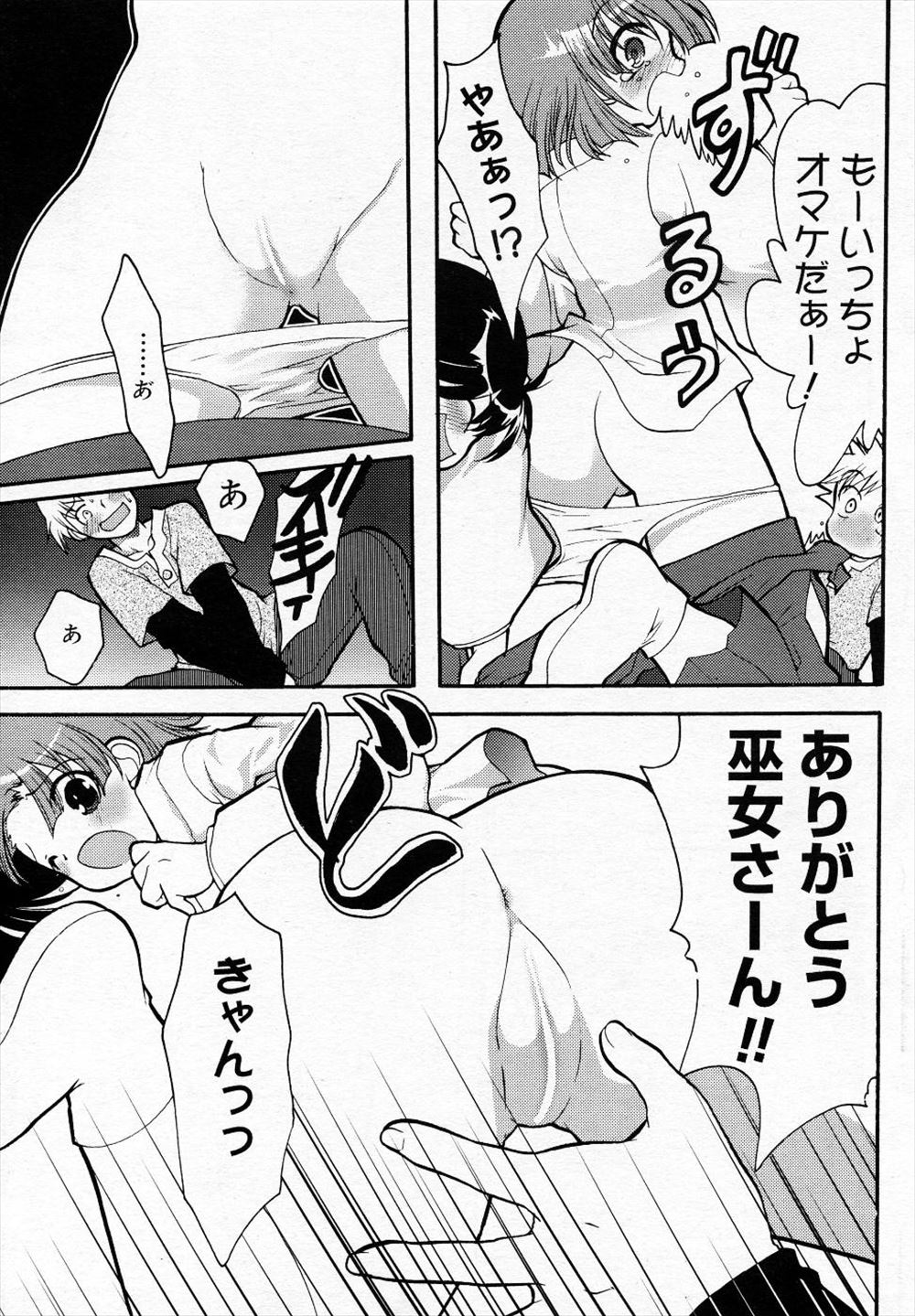 【エロ漫画】爆乳美少女に成長した妹がブラコン過ぎて深夜夜這いして69でフェラしてた件ww超興奮しちゃってパイパンまんこに潮吹きナマ挿入して告白し合いながら近親相姦中出しプレイww エロマンガ 毎日エロ漫画