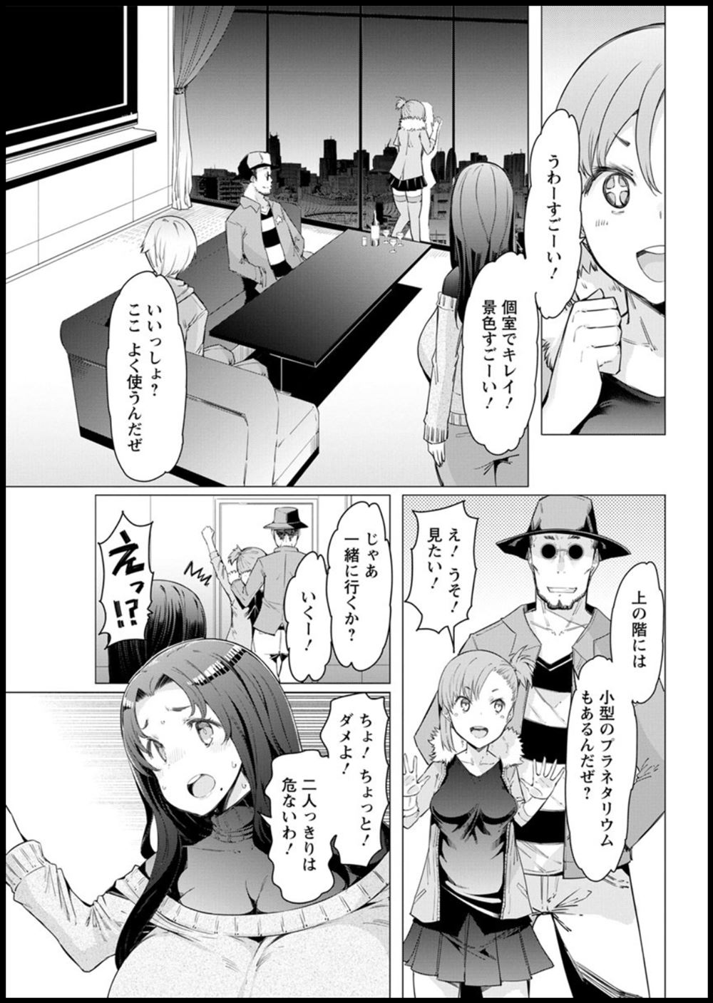 【エロ漫画】爆乳若妻がニートの義弟に搾乳プレイして母乳吸わせながら手コキやバキュームフェラして口内射精ww透け透けランジェリーで潮吹き調教され中出し不倫したら性奴隷堕ちw