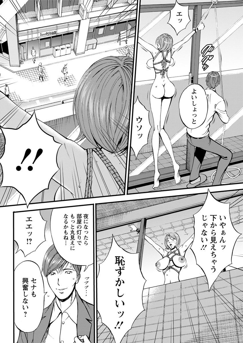 【エロ漫画】嫌いな男子と一緒に下校するようになり好意を抱くようになった巨乳JK…エッチな雰囲気になってフェラして口内射精され激しい濃厚セックスで中出しザーメンもまんこで受け止める 毎日エロ漫画