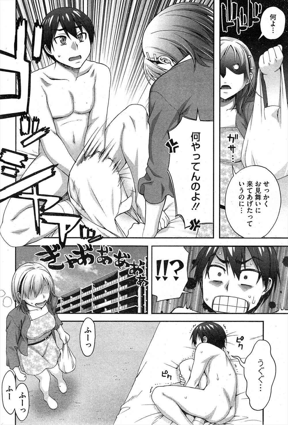 【エロ漫画】メガネの爆乳OLが制服脱いで逆レイプ状態でバキュームフェラして口内射精でごっくんされるショタ社長ww人妻秘書に騎乗位で強制挿入されて社長室で中出しw エロマンガ 毎日エロ漫画