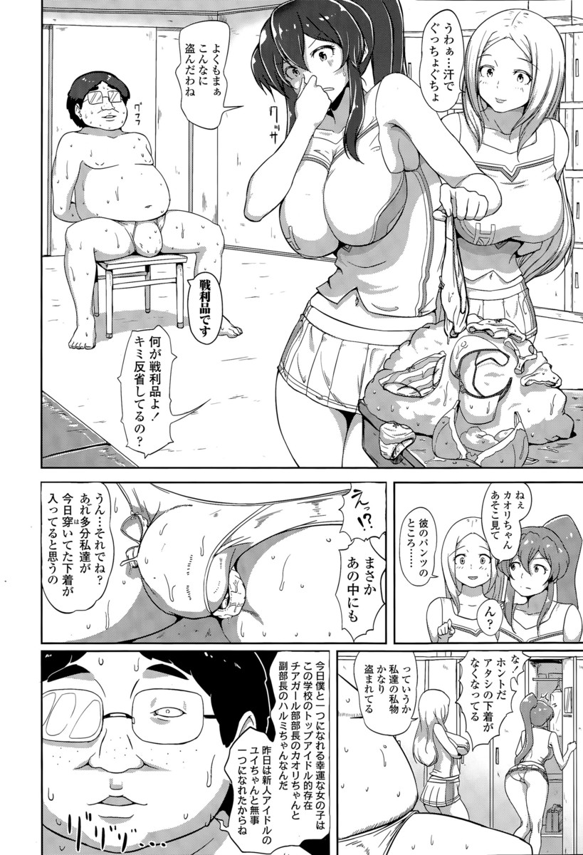 【エロ漫画】旦那しか知らないセックスレスの巨乳美人若妻が旦那公認で国公認の性欲処理施設に行き、立派な巨根ちんぽを持つ男たちと逆ハーレムで二穴中出しセックスして快楽に落ちていく！ エロマンガ 毎日エロ漫画
