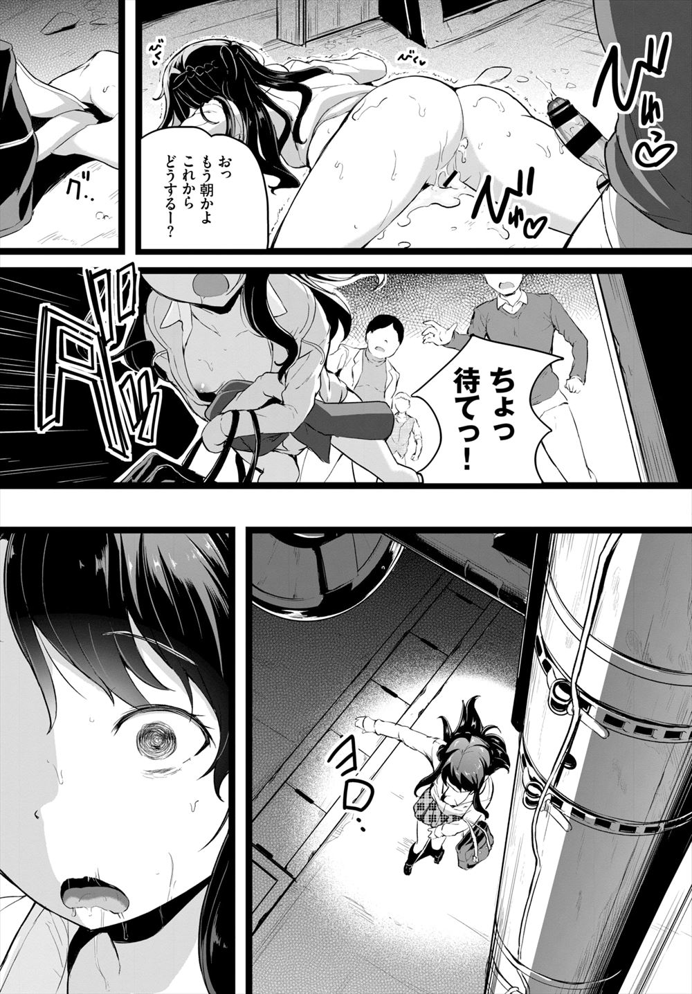 【エロ漫画】巨根過ぎて自分だけでは相手できず母親に旦那の性欲処理を頼んでいた娘が、はじめて3P親子丼セックスをして母娘揃って妊娠する！ エロマンガ 毎日エロ漫画