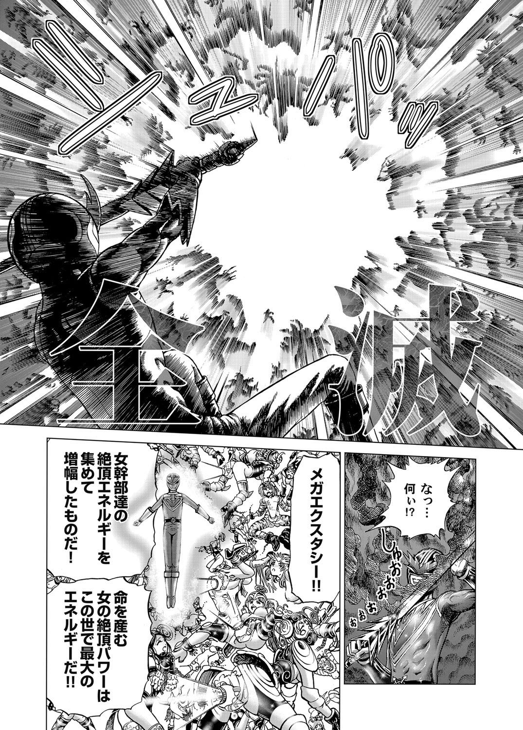【エロ漫画】 おうちデート