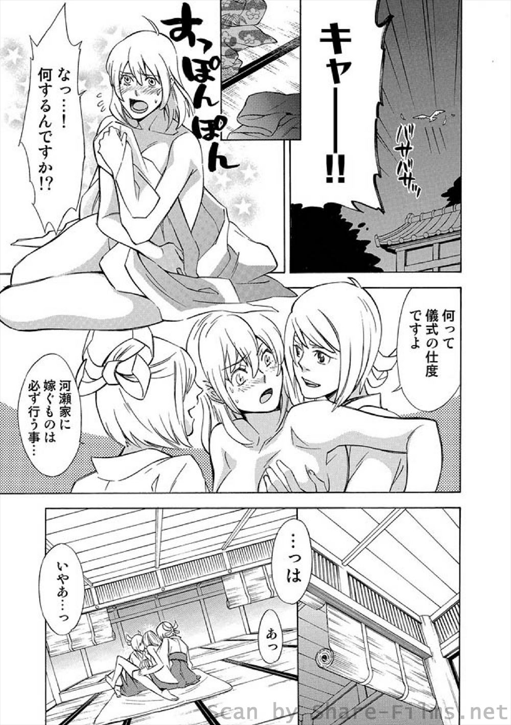 【エロ漫画】友達の母親が爆乳なのでレイプしようとしたショタが逆に筆おろしされ予想以上の巨根を潮吹き挿入され悦ばれるww騎乗位やバックで潮吹き挿入させられ寝取り寝取られw エロマンガ 毎日エロ漫画