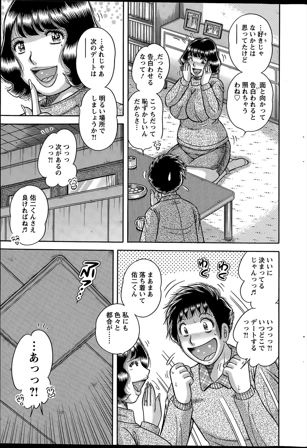【エロ漫画】友達の姉の美少女JKにパンチラ誘惑され四つん這いで手マンしちゃう年下男子ww深夜部屋に夜這いしておねだりフェラからパイパンまんこを潮吹き手マンしてバックで中出しw エロマンガ 毎日エロ漫画