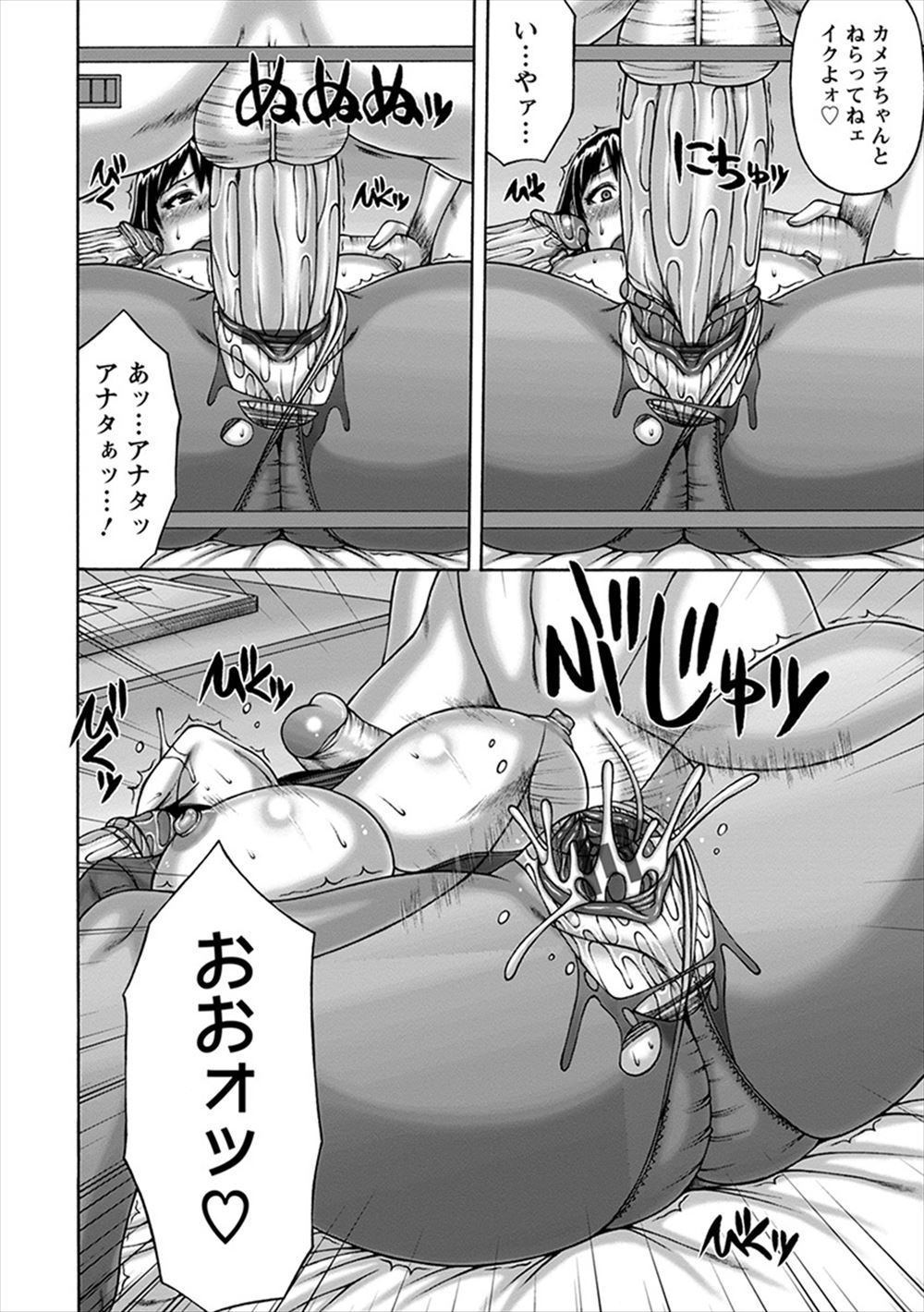 フェラ抜き エロマンガ 毎日エロ漫画 - Part 22