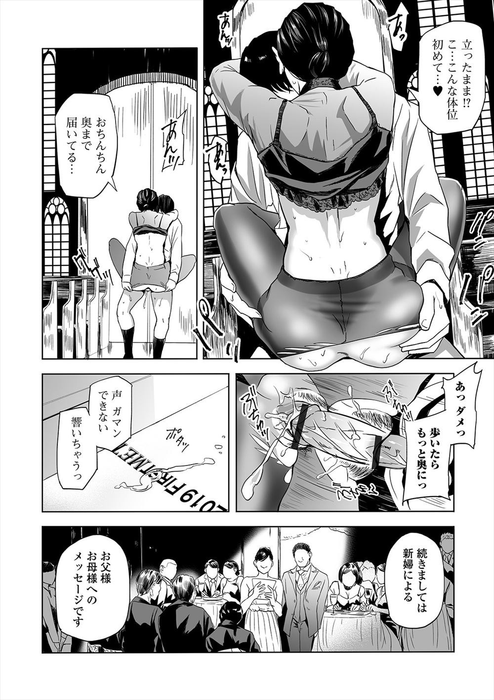 【エロ漫画】欲求不満な巨乳女医が少年を誘惑して若いちんこに夢中でむしゃぶりついちゃうｗｗ乱れまくりで喘ぎまくりで中出しもたっぷり 毎日エロ漫画