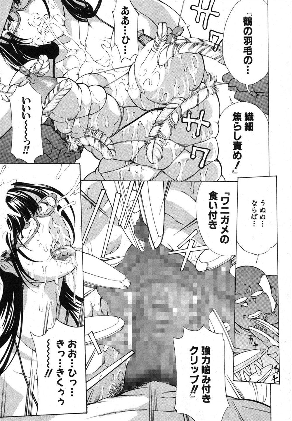 【エロ漫画】子供ができずに妊活中の夫婦は、入浴中でも食事中でも関係なしに溜めに溜めたザーメンを中出ししまくる！ エロマンガ 毎日エロ漫画