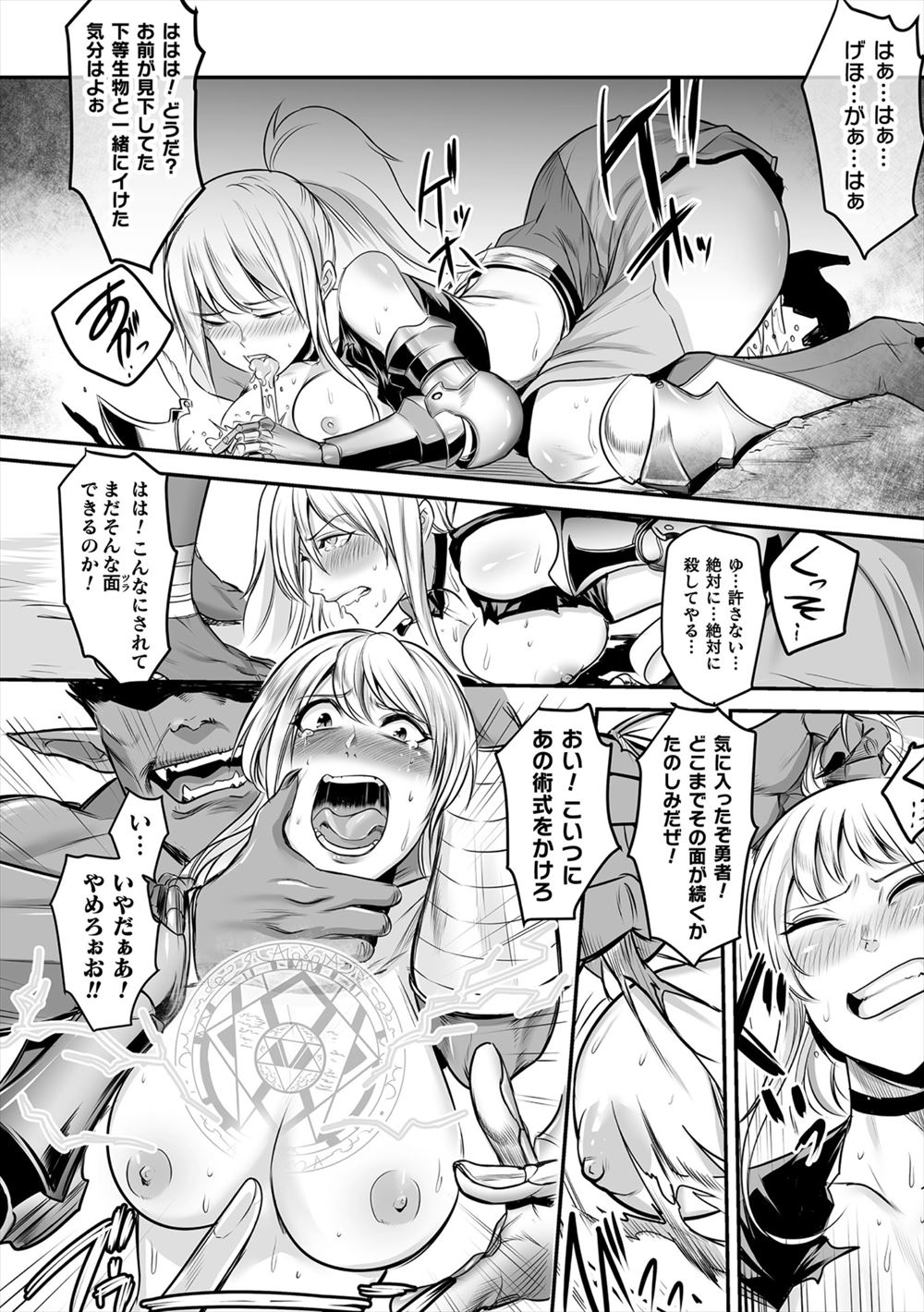 【エロ漫画】妹が人妻姉のセフレであった男を連れてきて露天風呂に！そのまま目の前でセックス見せつけられて3p乱交托卵セックスしちゃうｗ 毎日エロ漫画