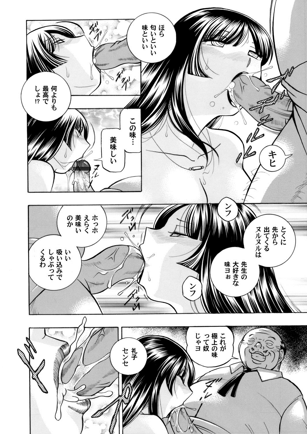 【エロ漫画】排卵日の日に豚と獣姦セックスをしている巨乳美人OLの家に招かれた男がバックで豚がチンポを生挿入している中フェラで抜かれる。射精をしてからも豚はピストンし続けてザーメンでお腹がぽっこりになる 毎日エロ漫画