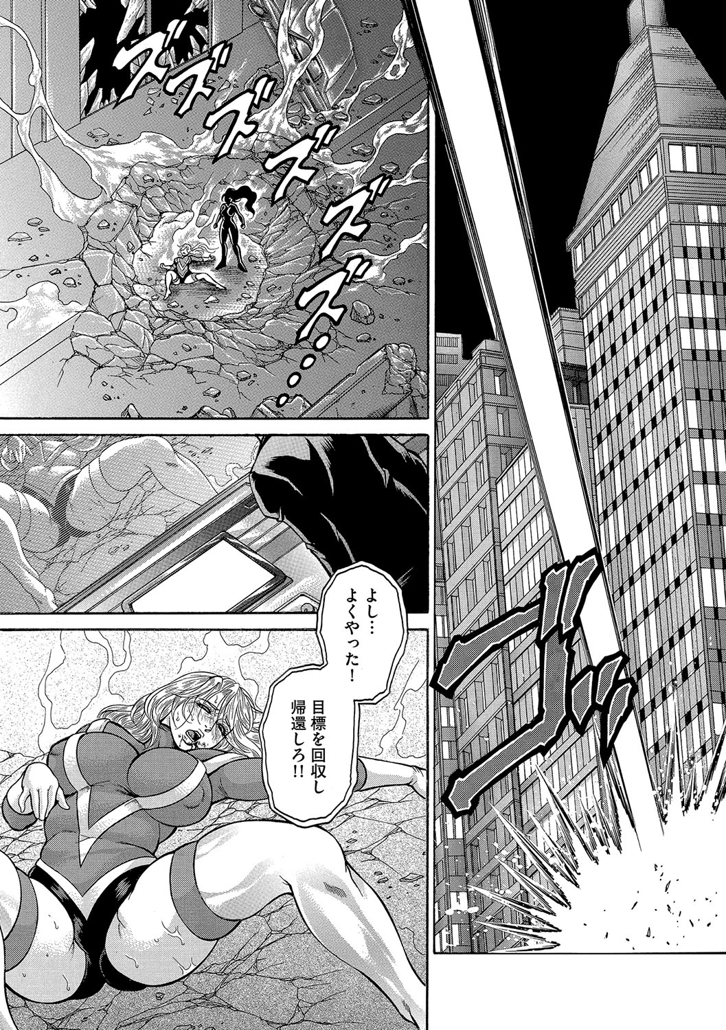 【エロ漫画】漫画部存続のためと言い男子を脱がせちんぽを頬張るJDｗｗ男子もたまらず最後までシたくなり押し倒して処女まんこもいただきちんぽで絶頂させる 毎日エロ漫画
