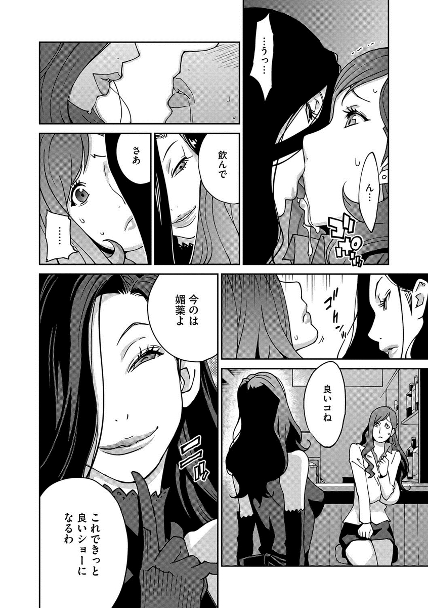 【エロ漫画】人妻熟女がバイト君たちにエロビキニを着せられて発情してしまいNTR3p乱交生中出しちゃいます 毎日エロ漫画