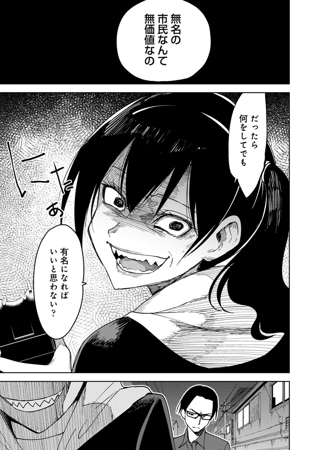 【エロ漫画】おっぱいデカすぎてダイエットしようとジムに来た巨乳JKが外人インストラクターにおっぱいもまんこもモミモミされまんこもちんぽでほぐされセックスダイエットにハマる 毎日エロ漫画
