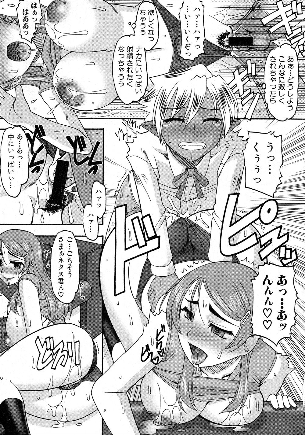 【エロ漫画】軍に処女属している巨乳の女がひとりでテントでオナニーしていて苦情が…自分が何をしているのか話したら巨根打ち込まれて中出しされた 毎日エロ漫画
