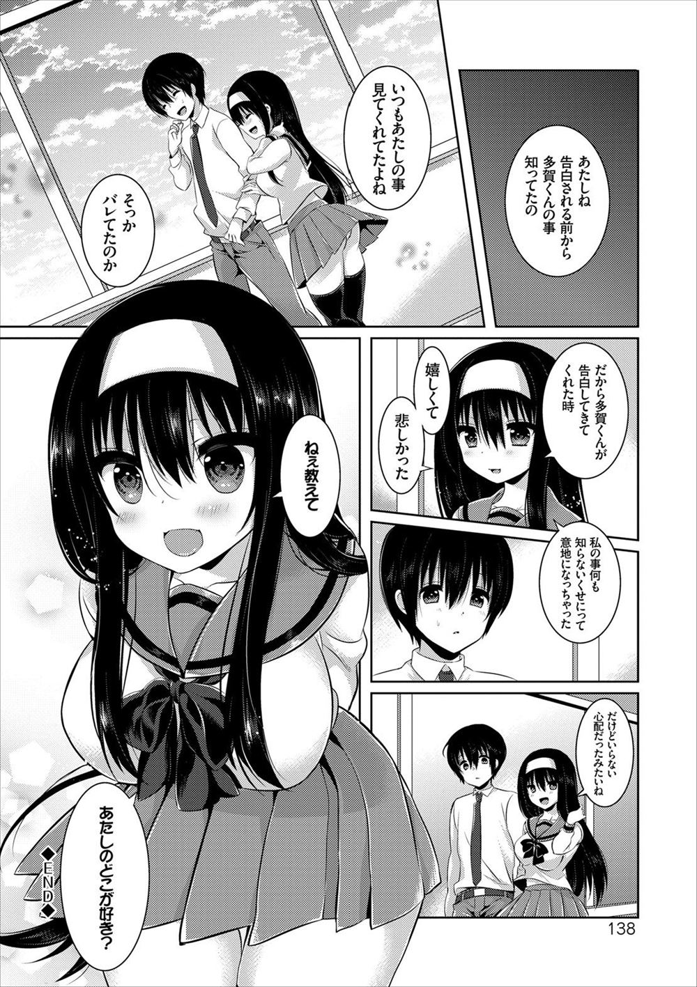 【エロ漫画】エッチな投稿してた巨乳叔母が甥っ子にバレて口止めに筆おろしｗｗパイズリフェラにバックに騎乗位でカメラに撮りながら近親相姦中出しセックスする 毎日エロ漫画