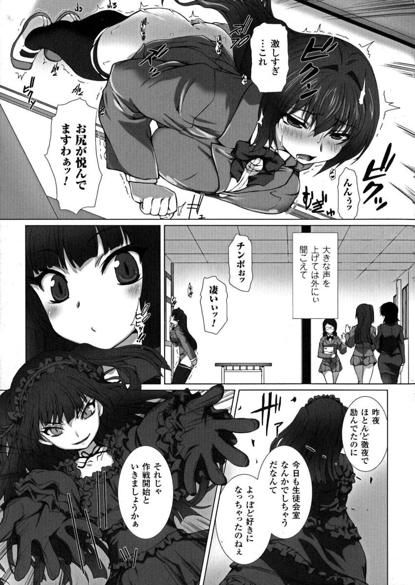 【エロ漫画】双子の兄と入れ替わりスワッピングしていたのが兄嫁にバレて終わったと思ったが、受け入れてくれた美人な巨乳兄嫁とがっつり中出しセックスしてしまった！ エロマンガ 毎日エロ漫画