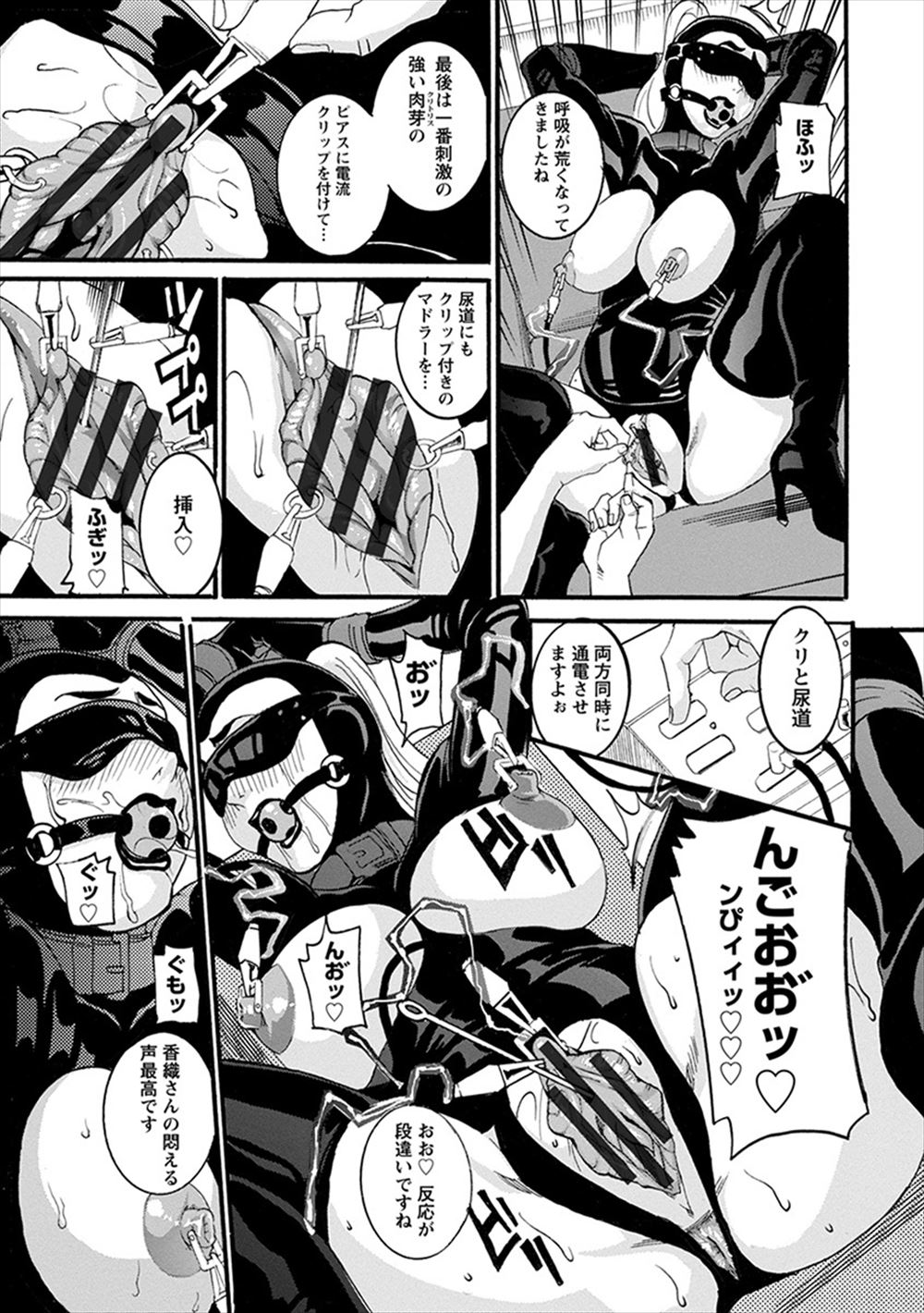 【エロ漫画】リストラ無職の父親が生意気なJKの娘にドラッグ盛ってキメセクレイプwwぶっかけオナニーしてたら気づかれたのでパイパンまんこをクンニしてアナルに強制中出しして性奴隷化w エロマンガ 毎日エロ漫画
