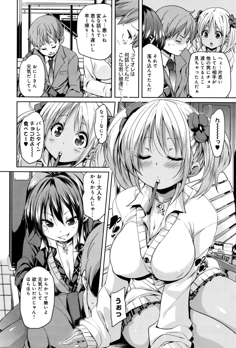 乳首肥大 エロマンガ 毎日エロ漫画