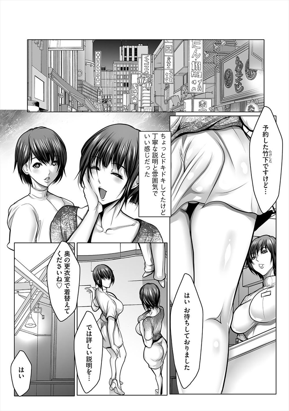 【エロ漫画】ピルが原因で母乳が出ていた巨乳彼女が、彼氏にねだられて母乳プレイをすることになり、パイズリフェラしてザーメンをぶっかけた後に、中出しセックスしちゃう！！ エロマンガ 毎日エロ漫画