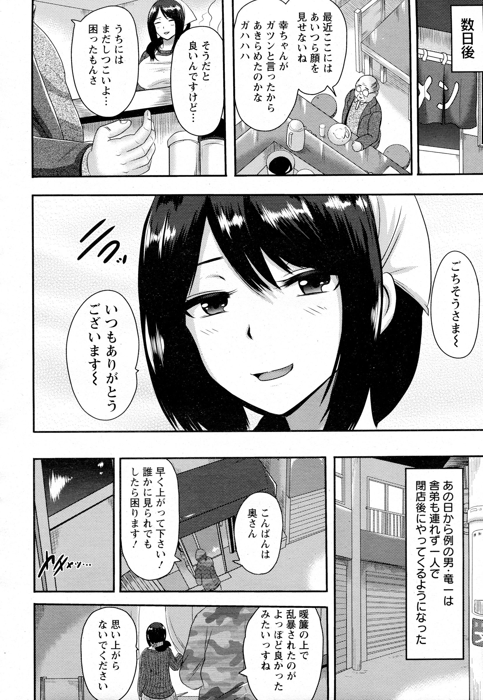 【エロ漫画】いつも無口で超敏感な席が隣の美少女JK寝取って大量潮吹きナマ挿入で性奴隷化！ww下校時も野外クンニからスマホハメ撮り中出ししたらダメとか言いながら感じまくってた件w エロマンガ 毎日エロ漫画