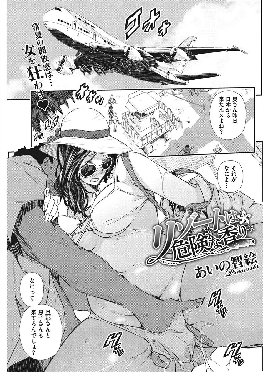 【エロ漫画】巨乳姉のパンツにムラムラしちゃってオナニーしてたら見つかっちゃって近親相姦セックスで大量中出ししちゃう！ エロマンガ 毎日エロ漫画