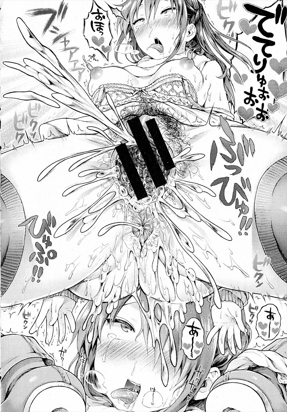 【エロ漫画】 アナル 中出し